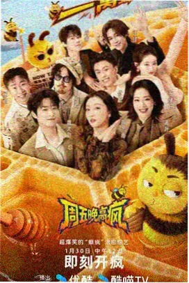 芭比电影海报