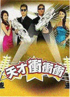 十二怒汉电影海报
